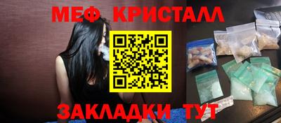 кокаин Пенза