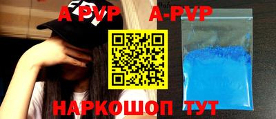 СК Партизанск