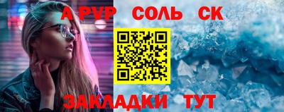 наркотики Первоуральск