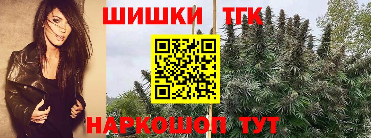 Канабис конопля  Вход с VPN  МАРИХУАНА гибрид  Каннабис тримм  Тамбов 